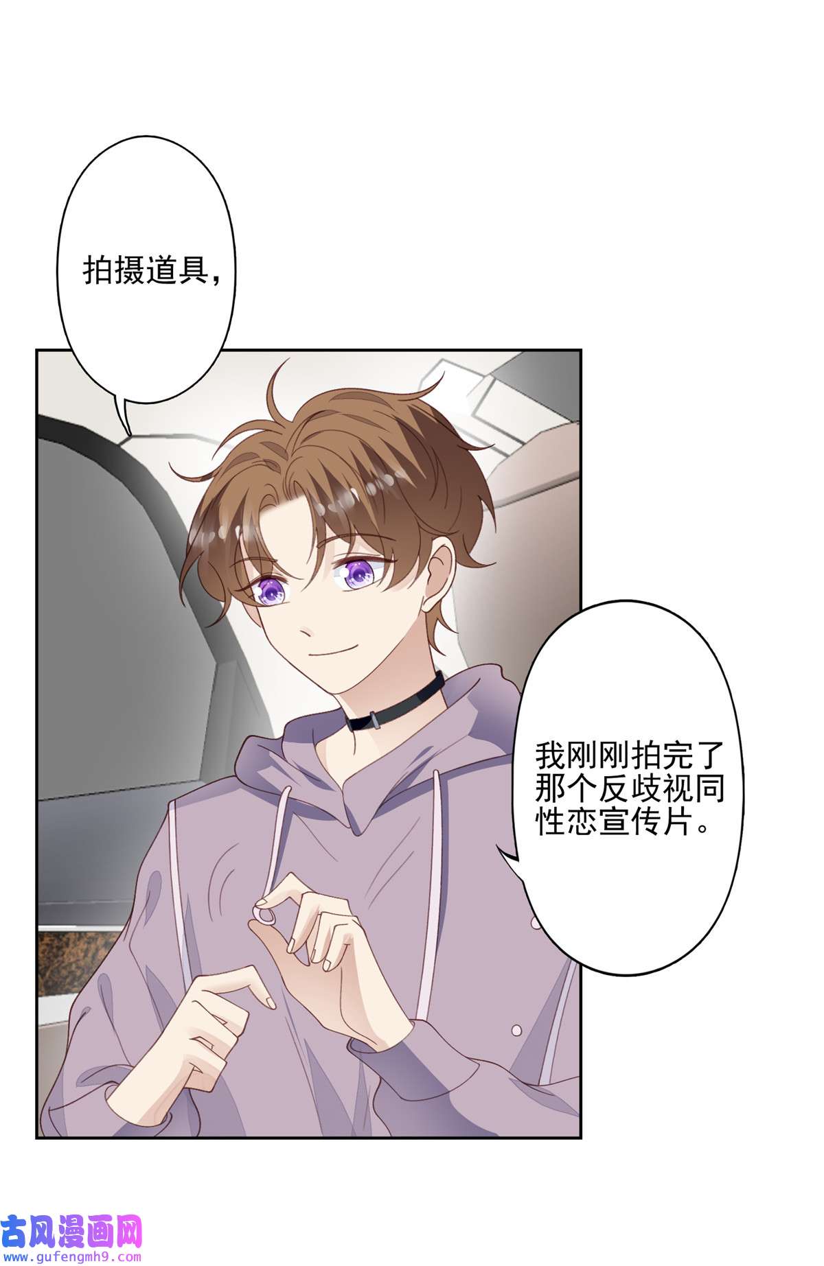 我靠大佬稳住男团c位112 可以一起吃个饭么