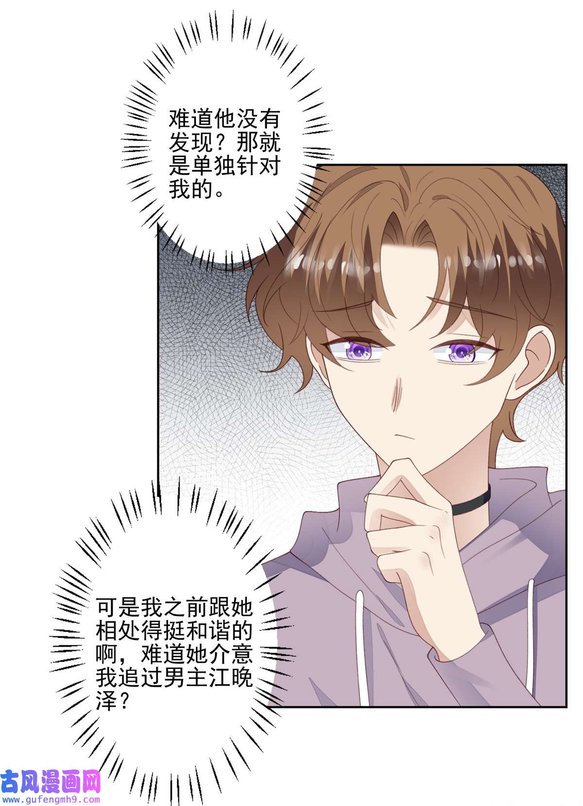 我靠大佬稳住男团c位112 可以一起吃个饭么