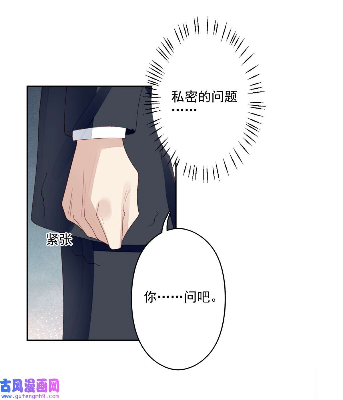 我靠大佬稳住男团c位112 可以一起吃个饭么