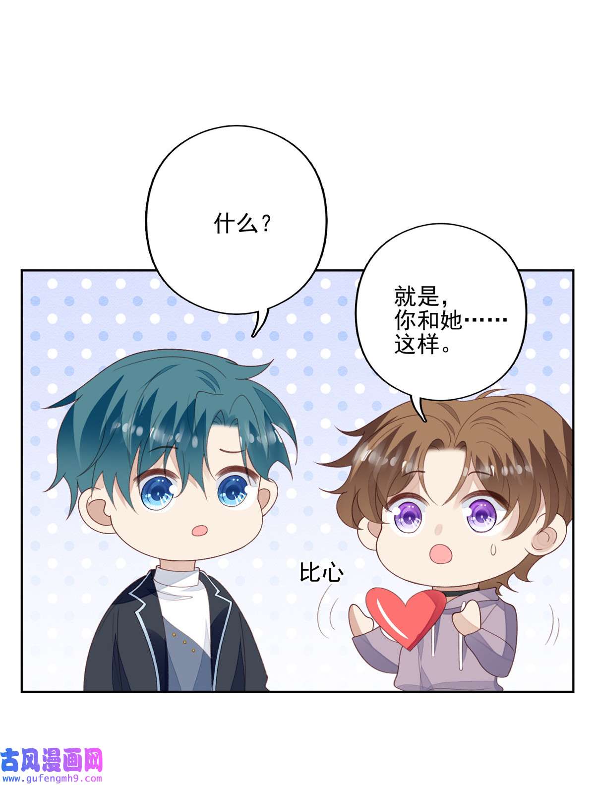 我靠大佬稳住男团c位112 可以一起吃个饭么