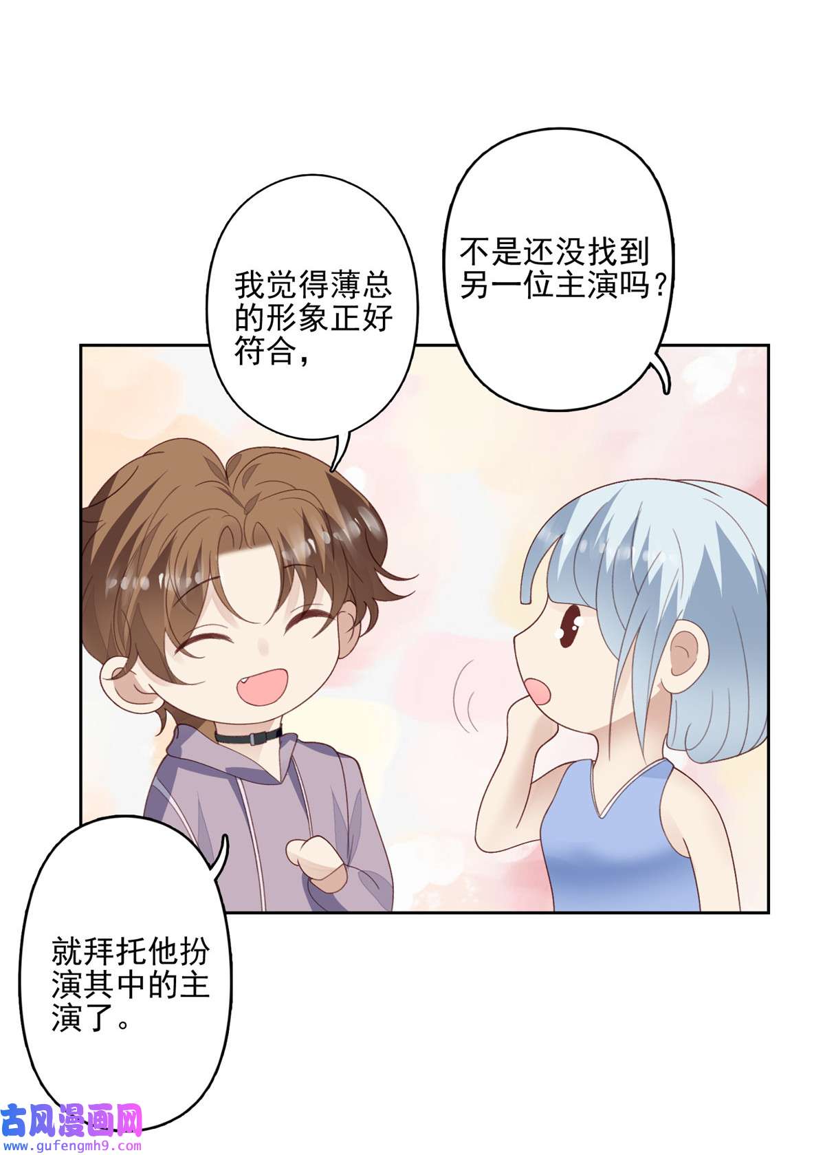 我靠大佬稳住男团c位112 可以一起吃个饭么