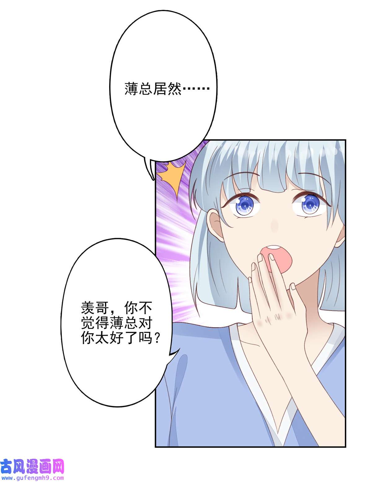 我靠大佬稳住男团c位112 可以一起吃个饭么