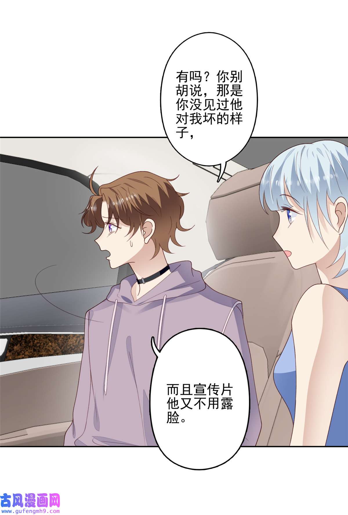 我靠大佬稳住男团c位112 可以一起吃个饭么