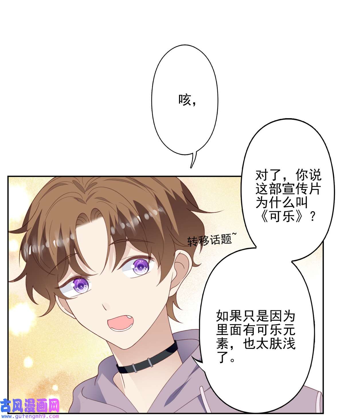 我靠大佬稳住男团c位112 可以一起吃个饭么