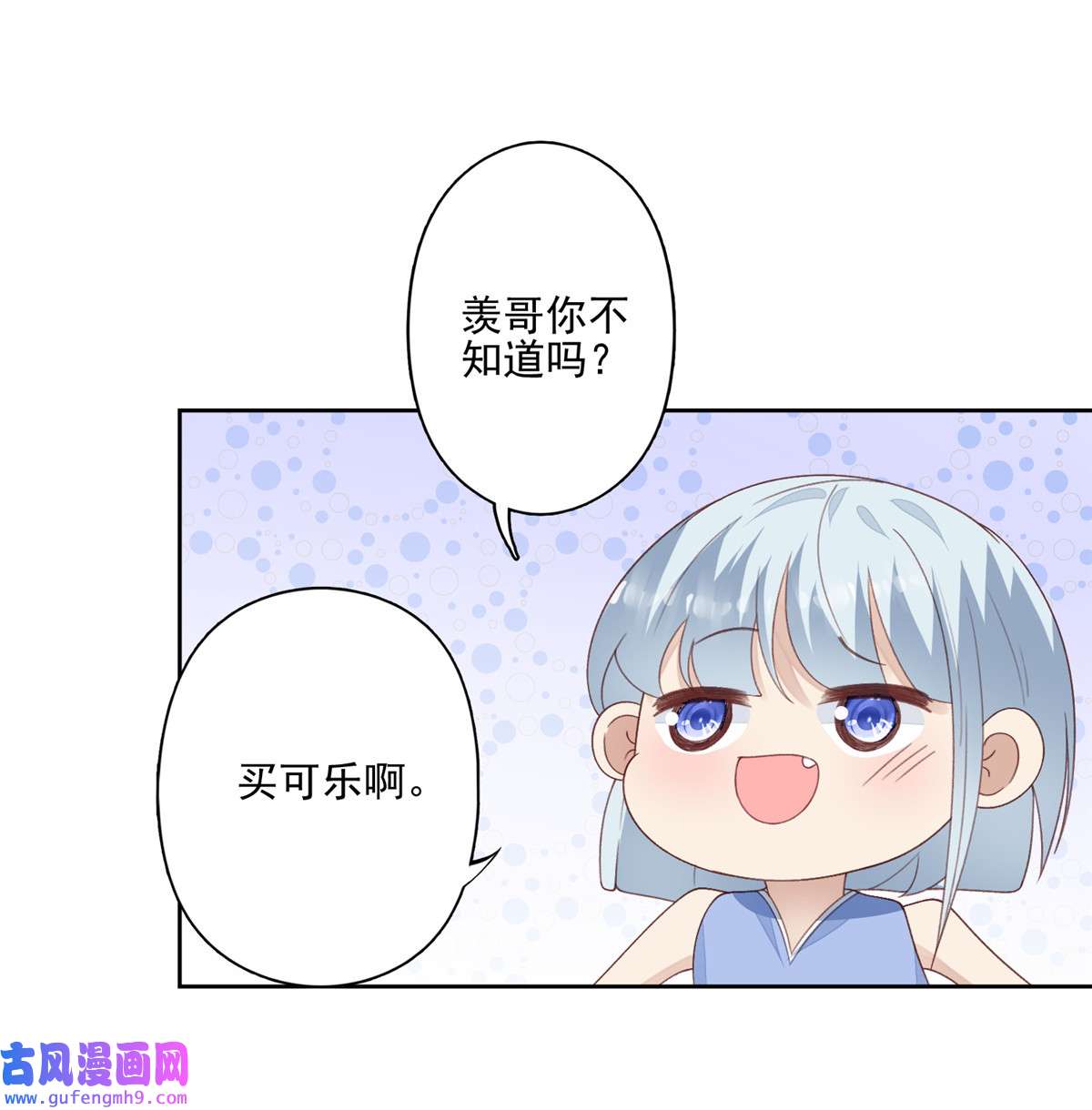 我靠大佬稳住男团c位112 可以一起吃个饭么