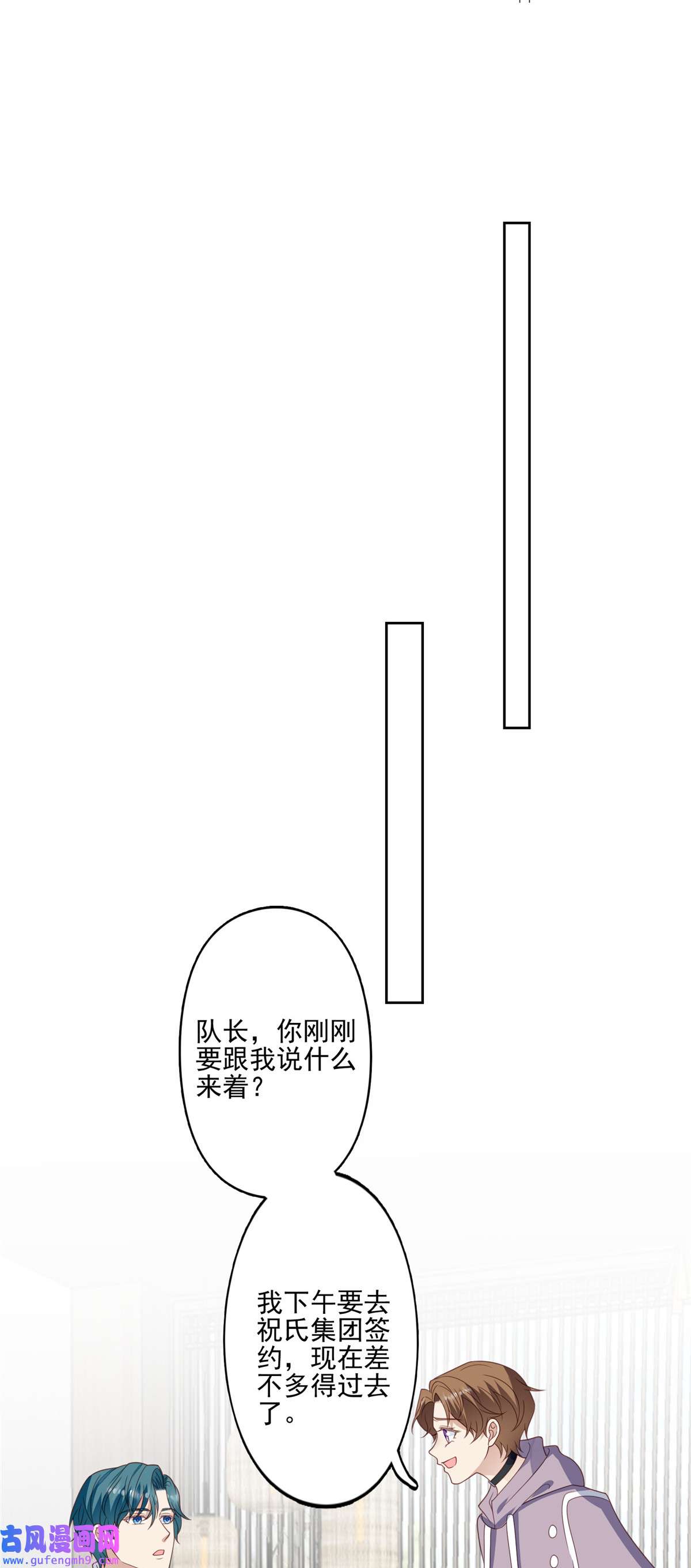 我靠大佬稳住男团c位113 想同居