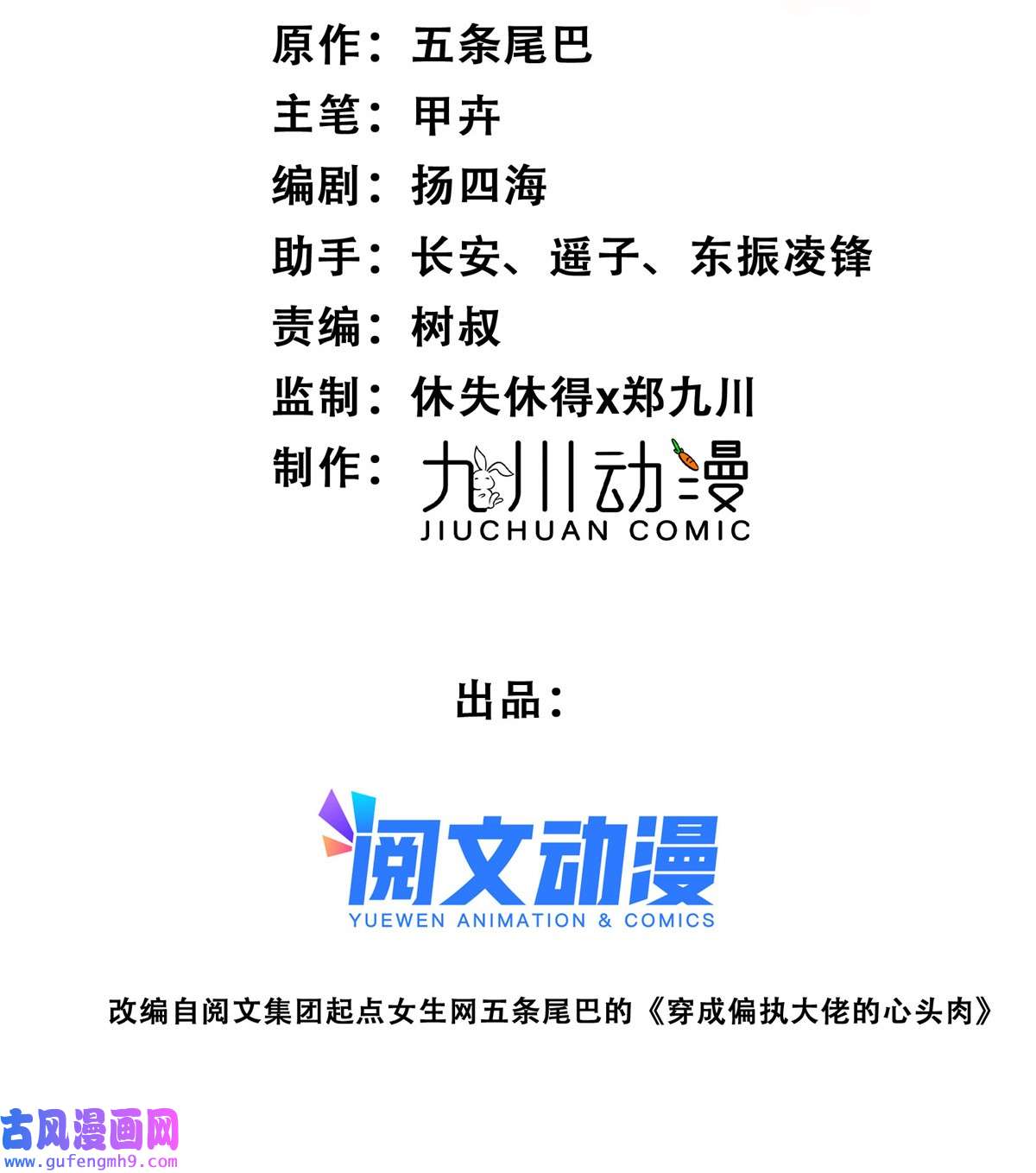 我靠大佬稳住男团c位115 你值得最好的
