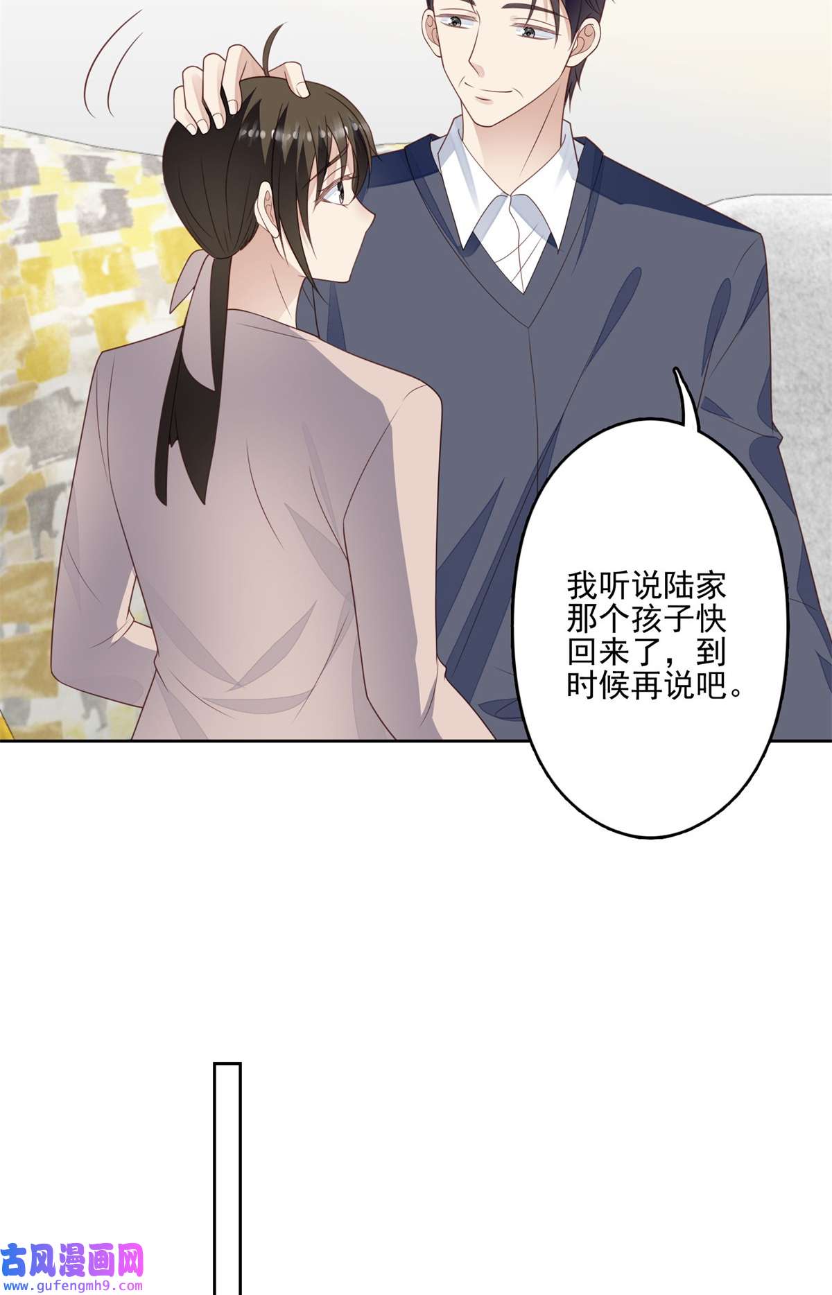 我靠大佬稳住男团c位115 你值得最好的