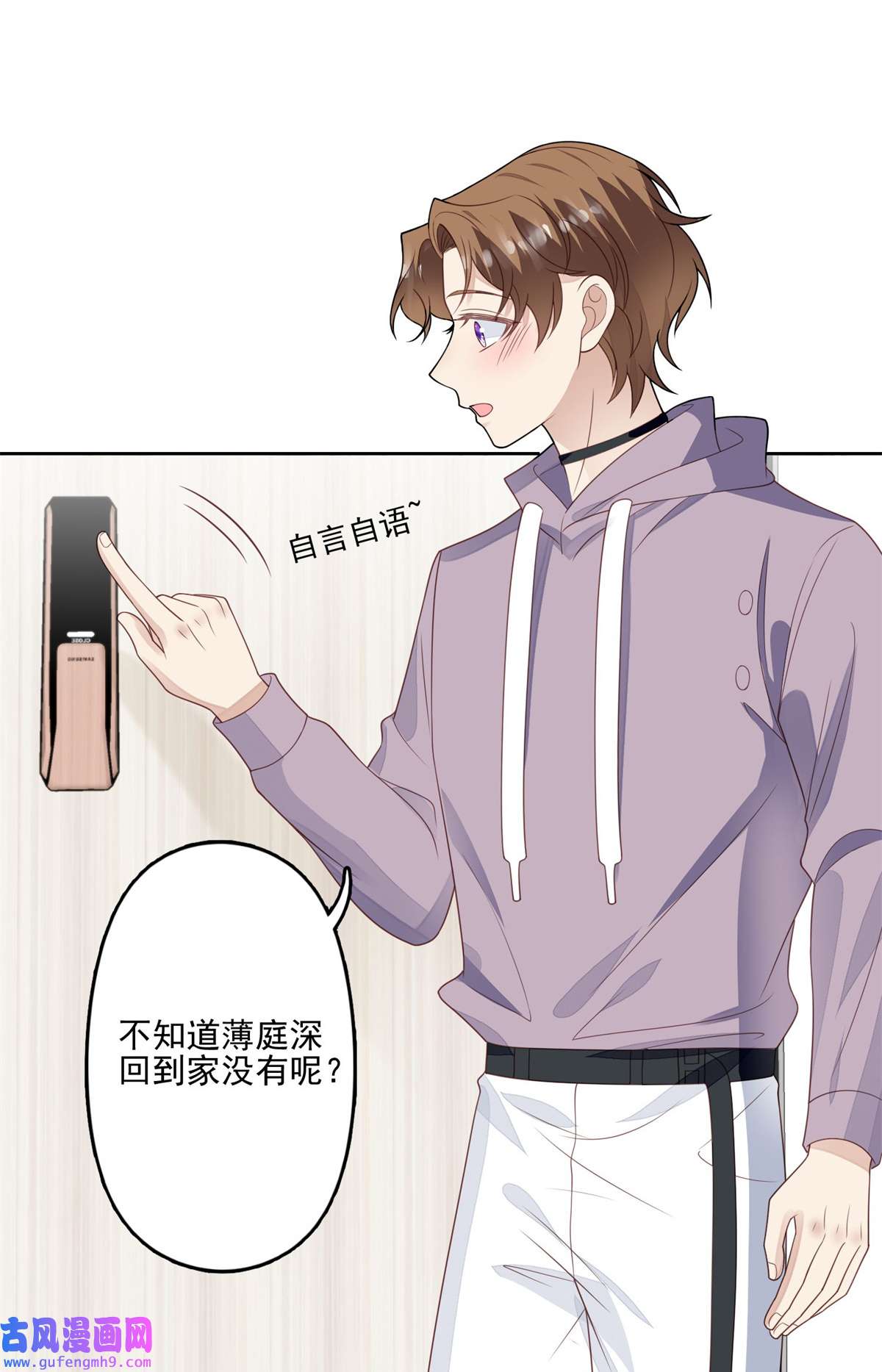 我靠大佬稳住男团c位115 你值得最好的