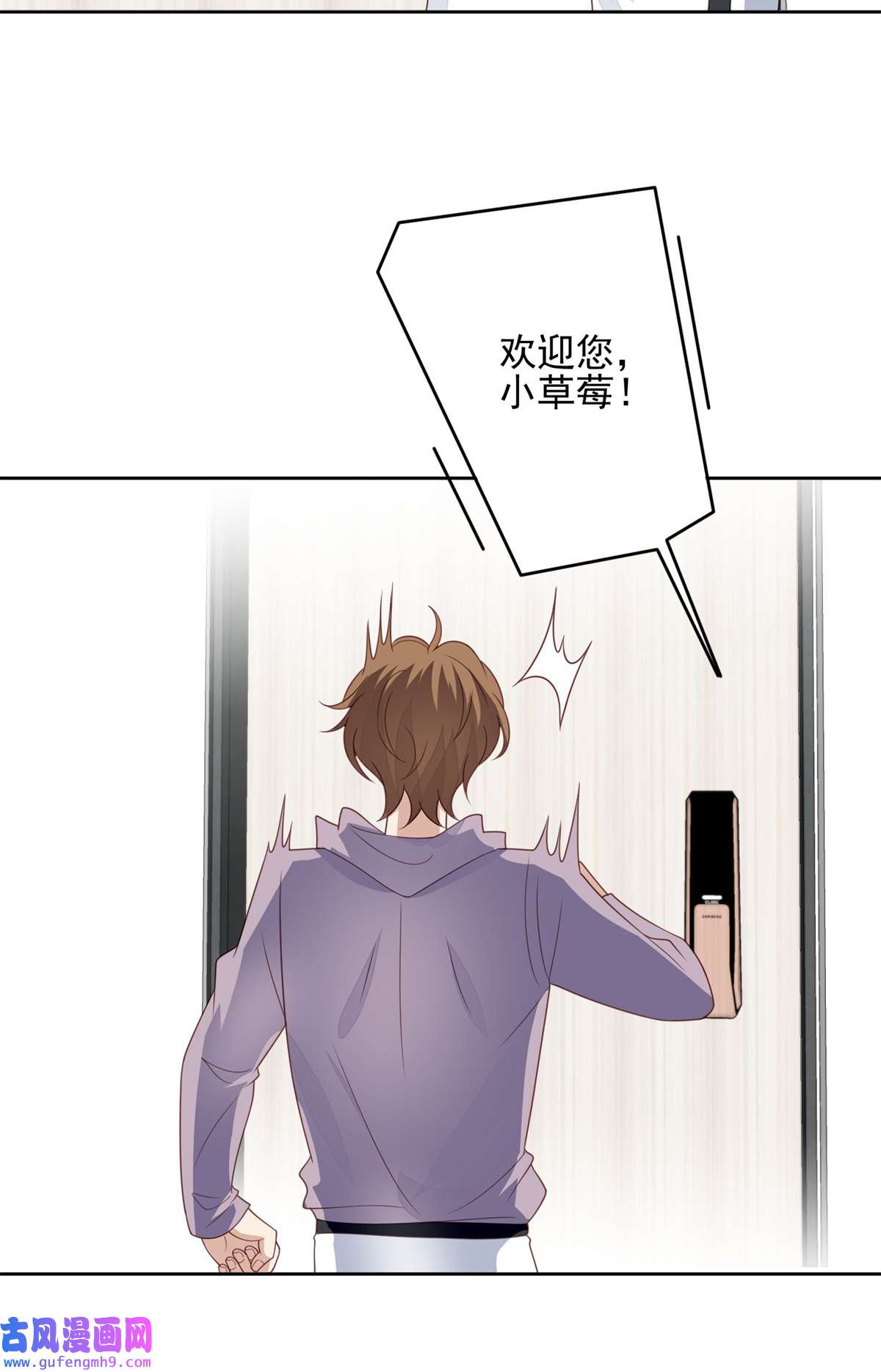 我靠大佬稳住男团c位115 你值得最好的