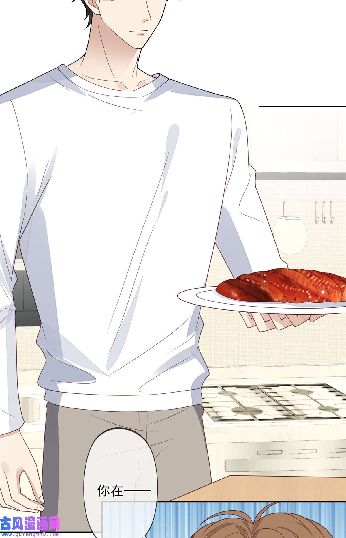 我靠大佬稳住男团c位115 你值得最好的