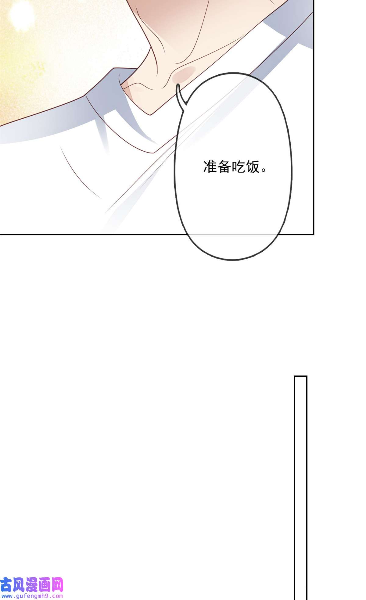 我靠大佬稳住男团c位115 你值得最好的