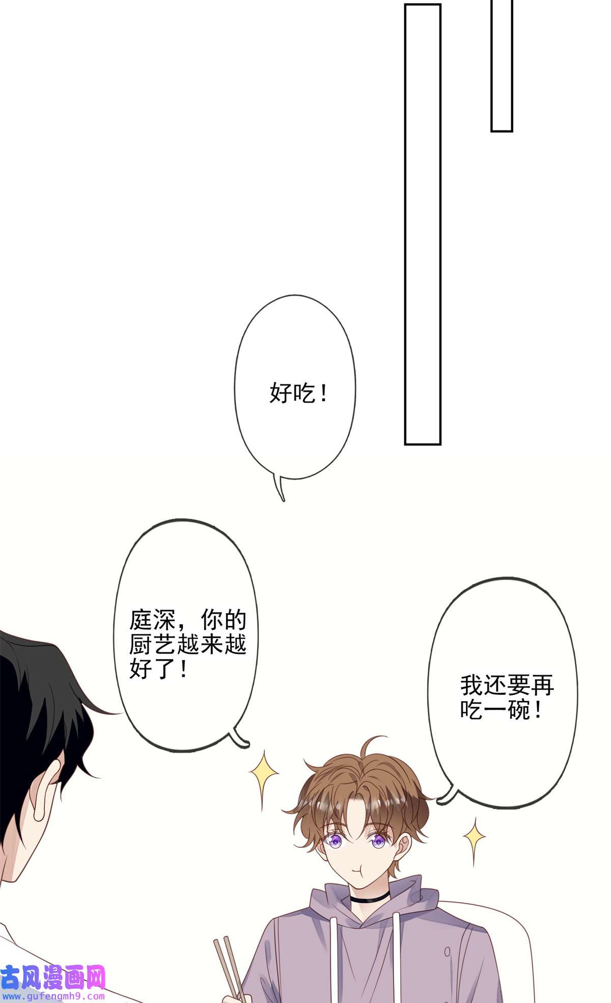 我靠大佬稳住男团c位115 你值得最好的