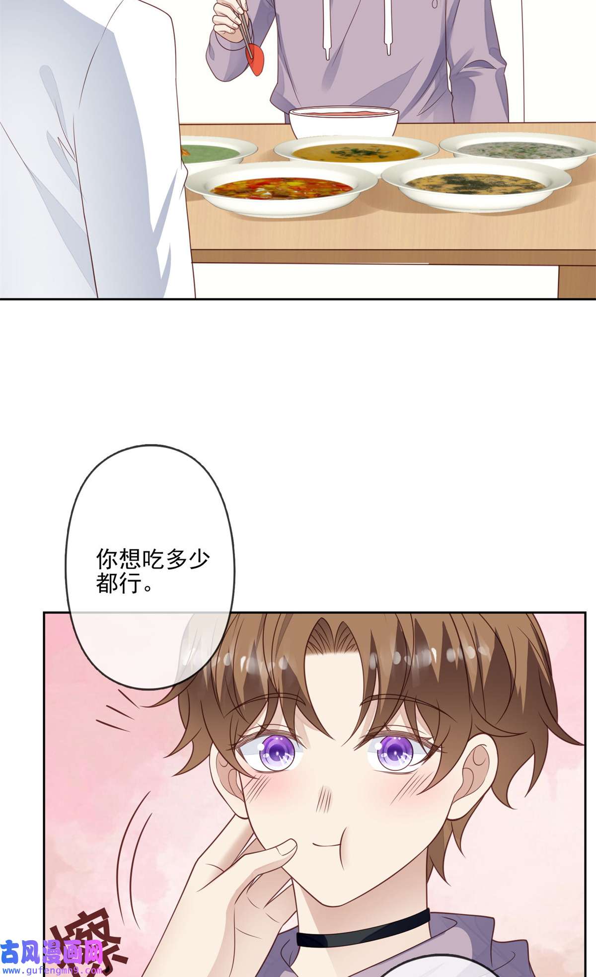 我靠大佬稳住男团c位115 你值得最好的