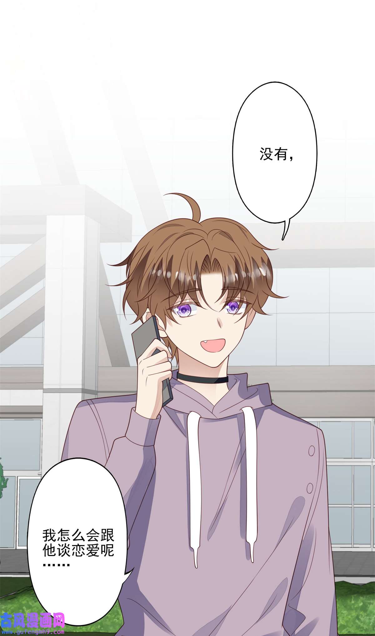 我靠大佬稳住男团c位115 你值得最好的