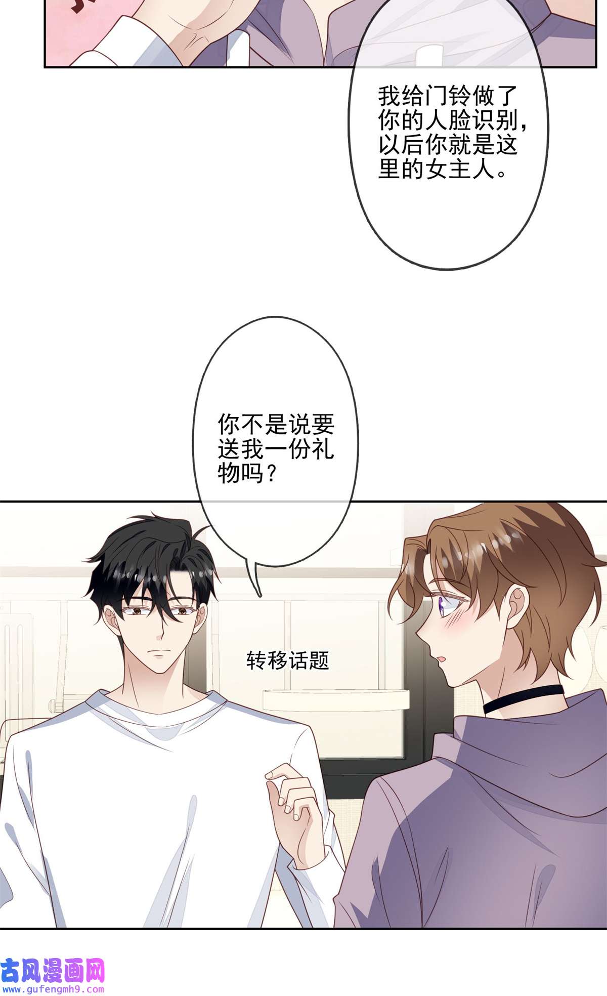 我靠大佬稳住男团c位115 你值得最好的