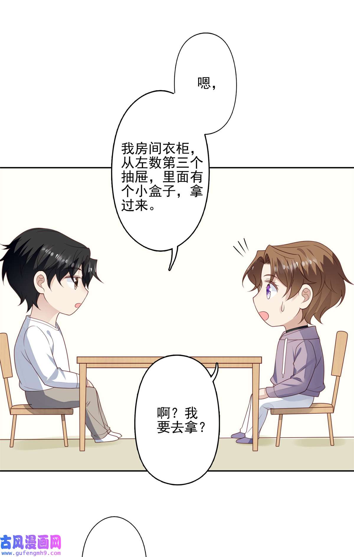 我靠大佬稳住男团c位115 你值得最好的