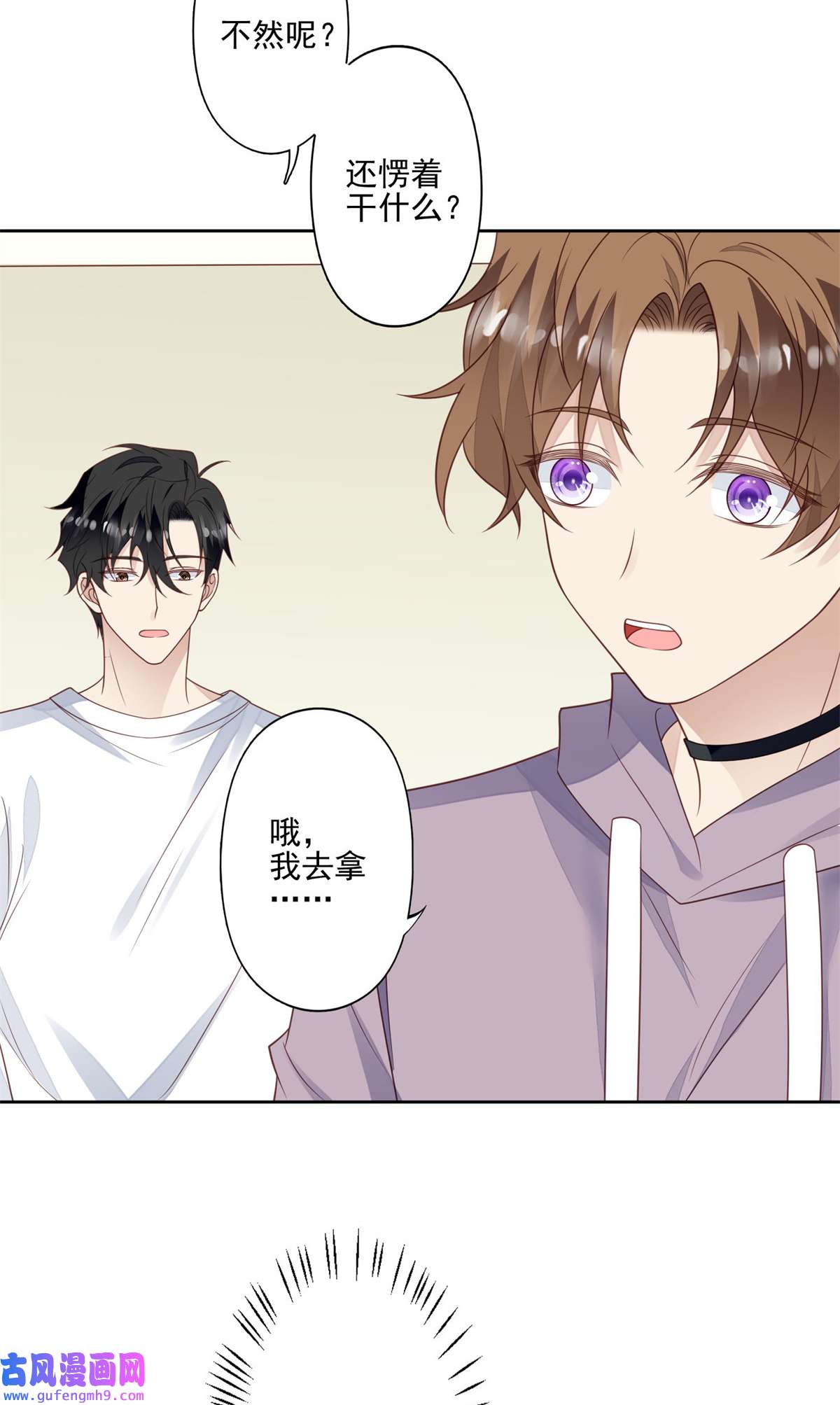 我靠大佬稳住男团c位115 你值得最好的