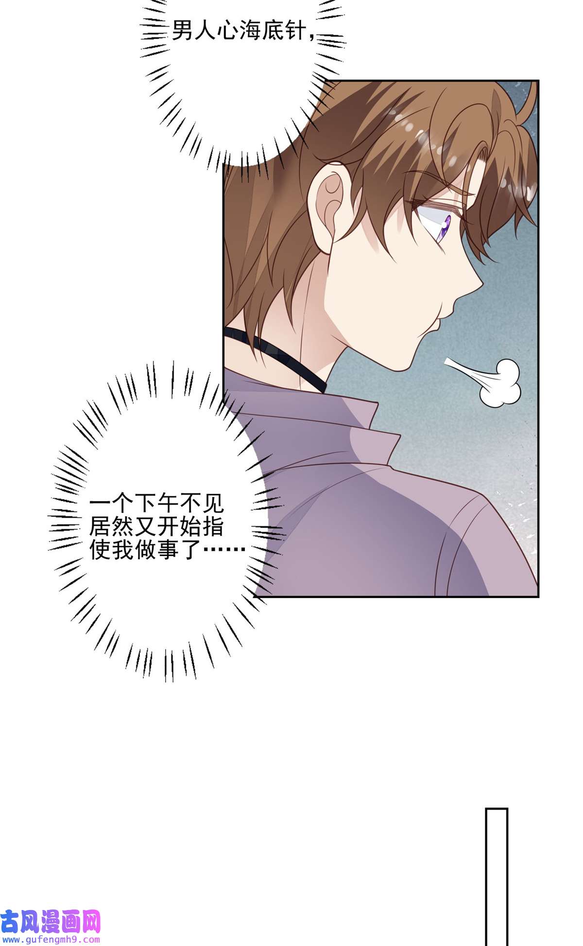 我靠大佬稳住男团c位115 你值得最好的