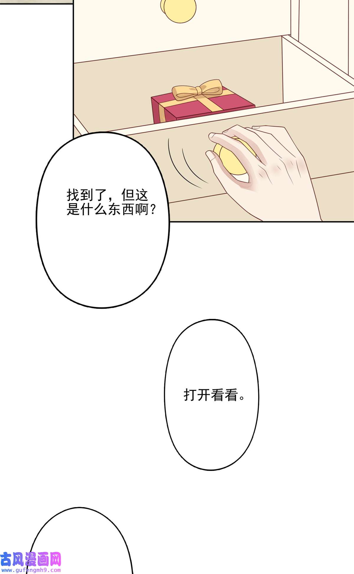 我靠大佬稳住男团c位115 你值得最好的