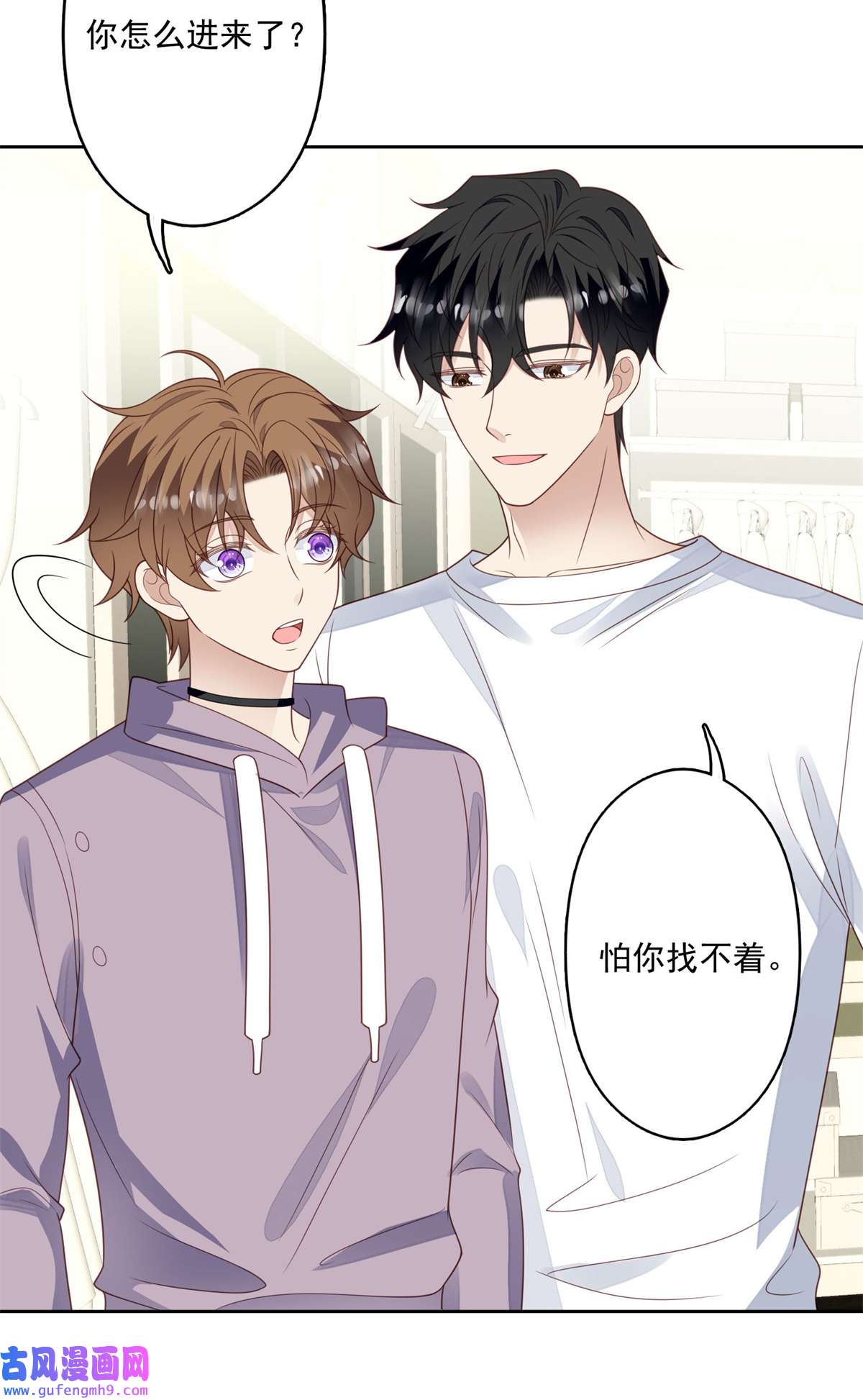 我靠大佬稳住男团c位115 你值得最好的