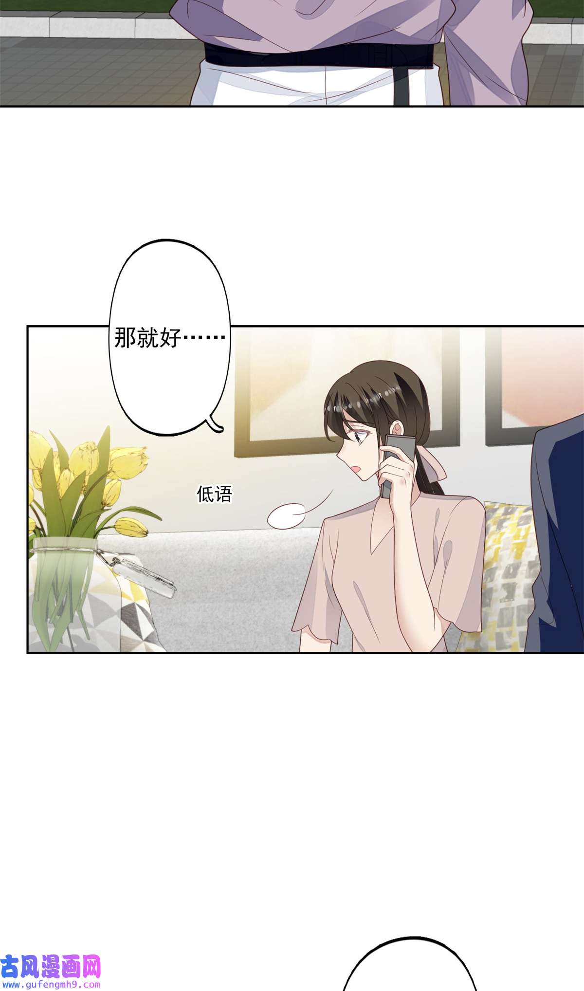 我靠大佬稳住男团c位115 你值得最好的