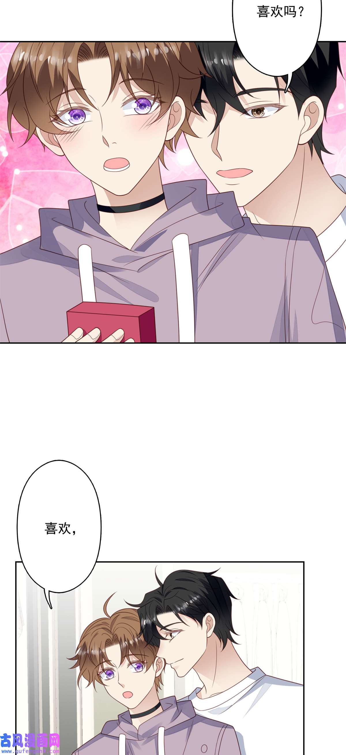 我靠大佬稳住男团c位115 你值得最好的