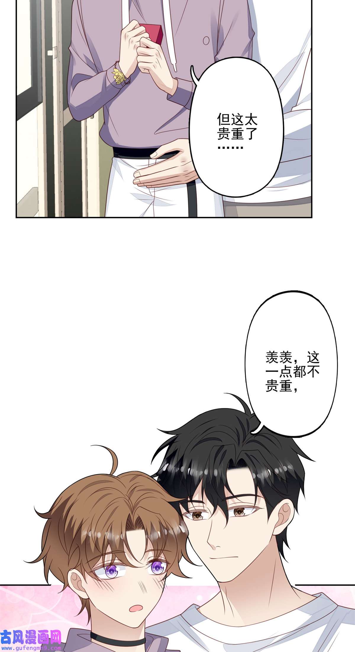 我靠大佬稳住男团c位115 你值得最好的