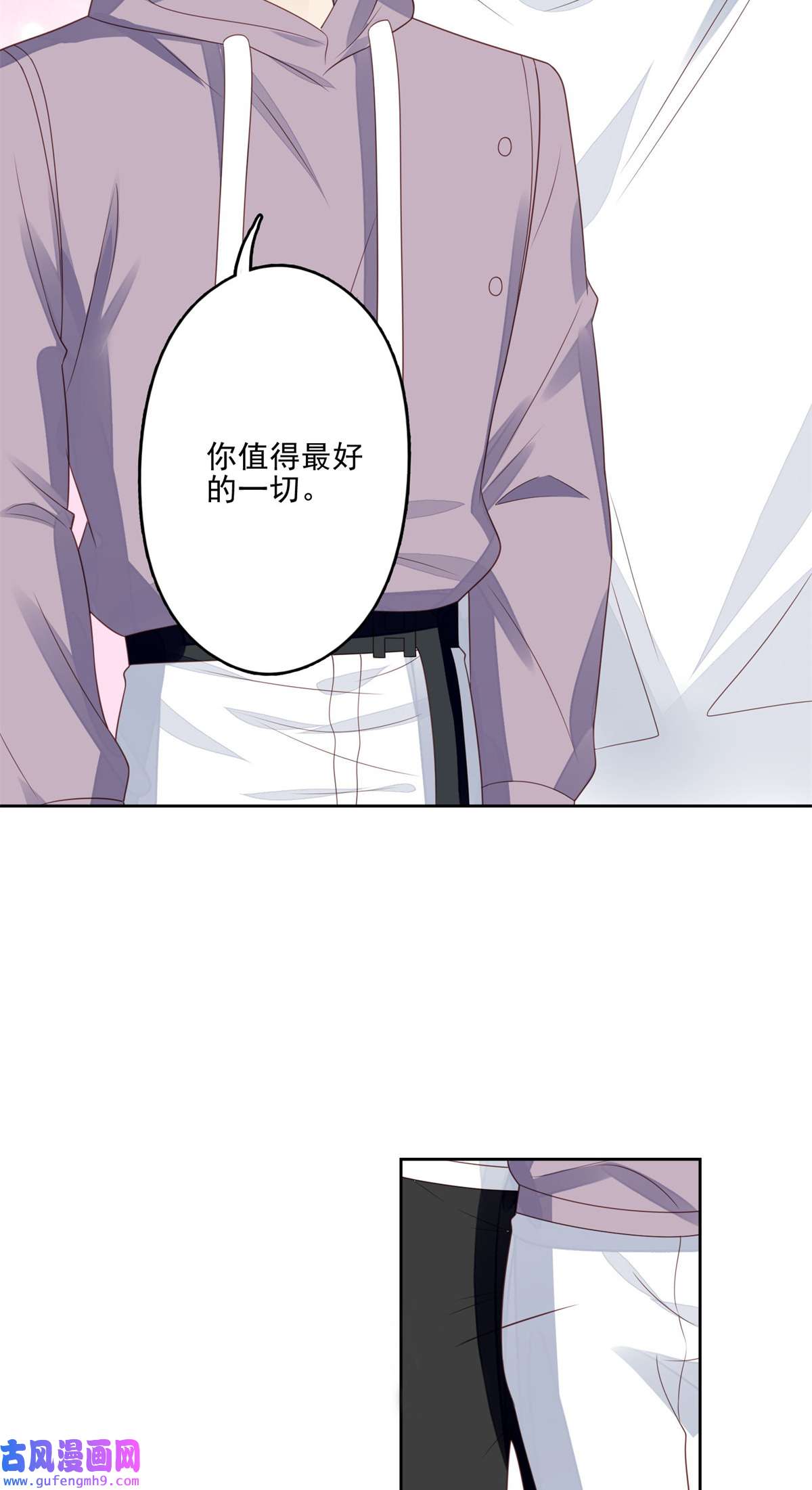 我靠大佬稳住男团c位115 你值得最好的