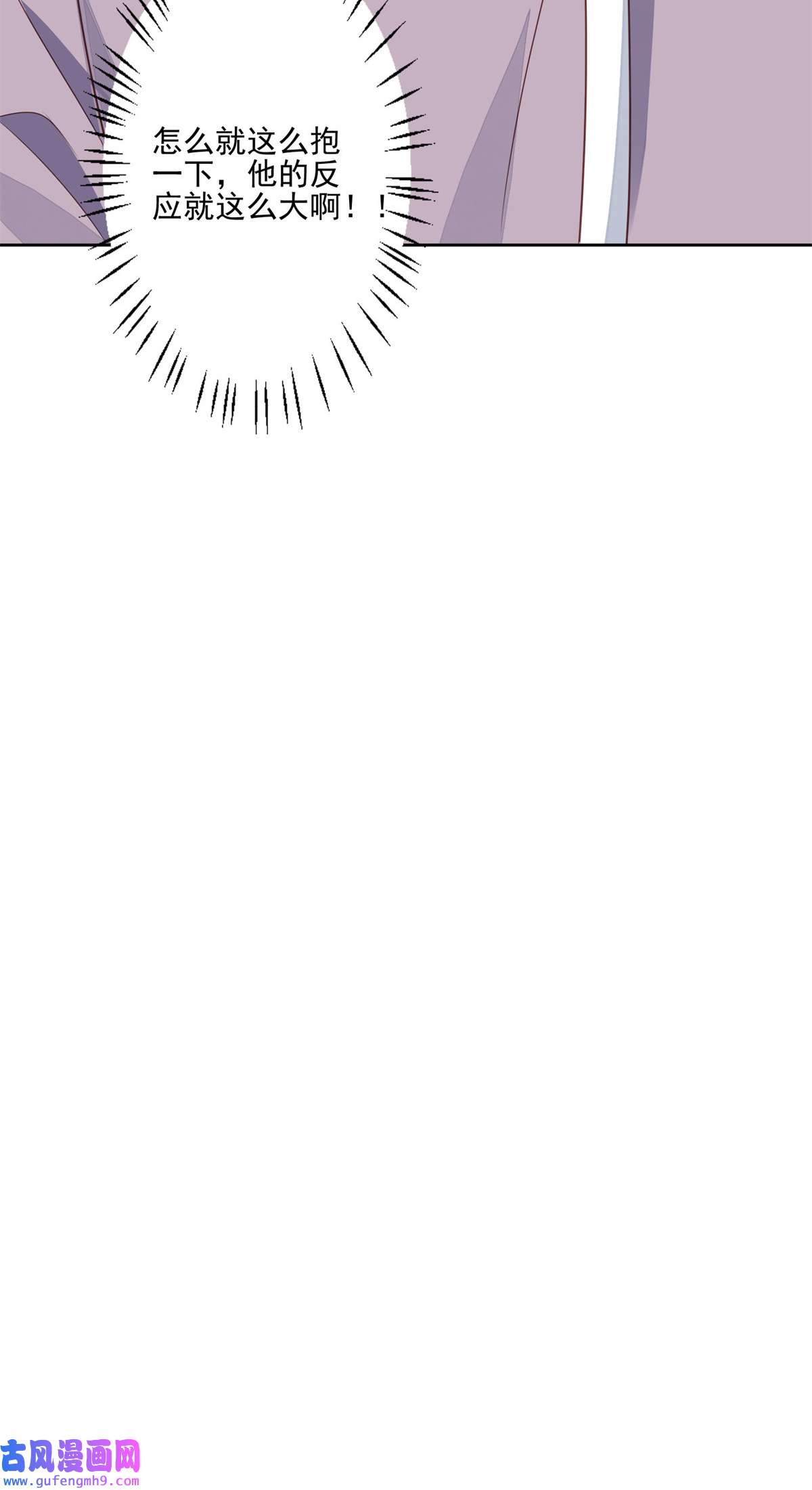 我靠大佬稳住男团c位115 你值得最好的