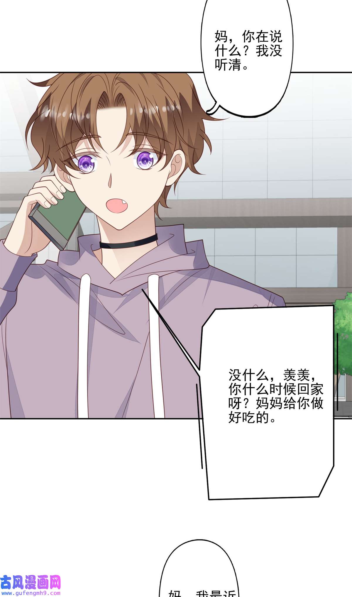 我靠大佬稳住男团c位115 你值得最好的