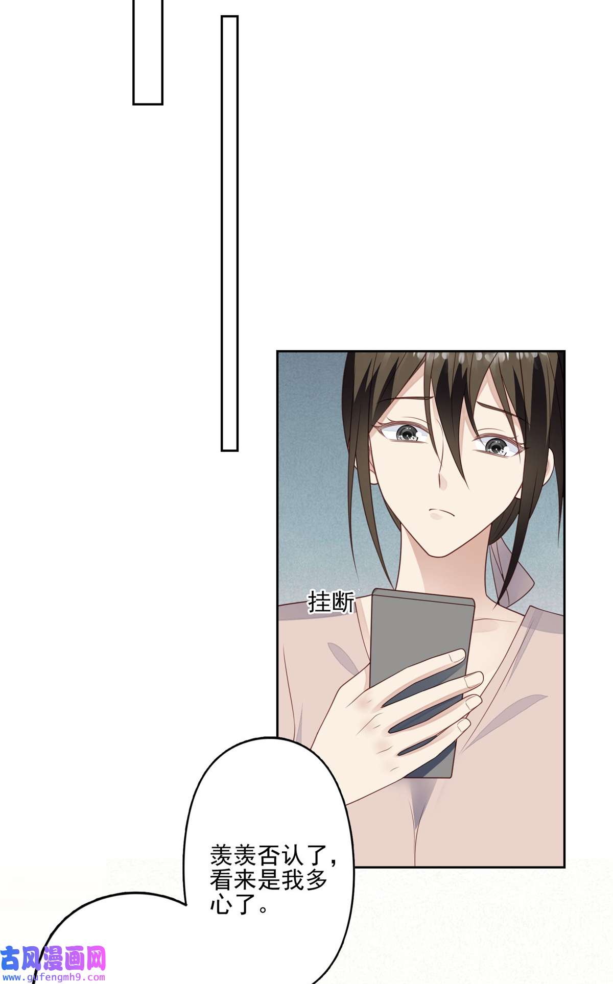 我靠大佬稳住男团c位115 你值得最好的