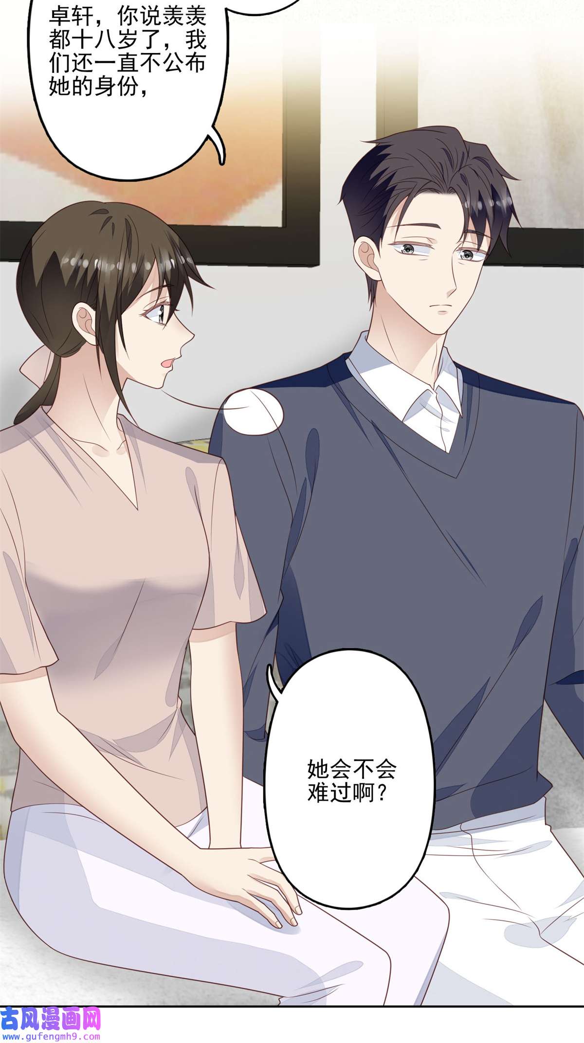 我靠大佬稳住男团c位115 你值得最好的