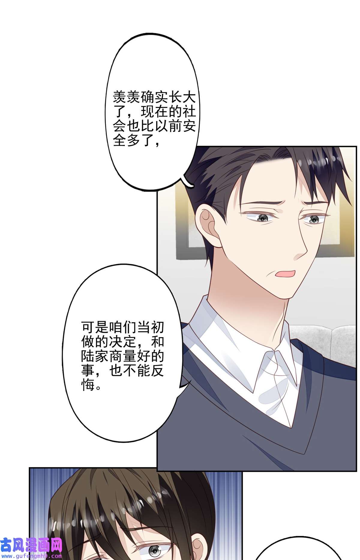 我靠大佬稳住男团c位115 你值得最好的