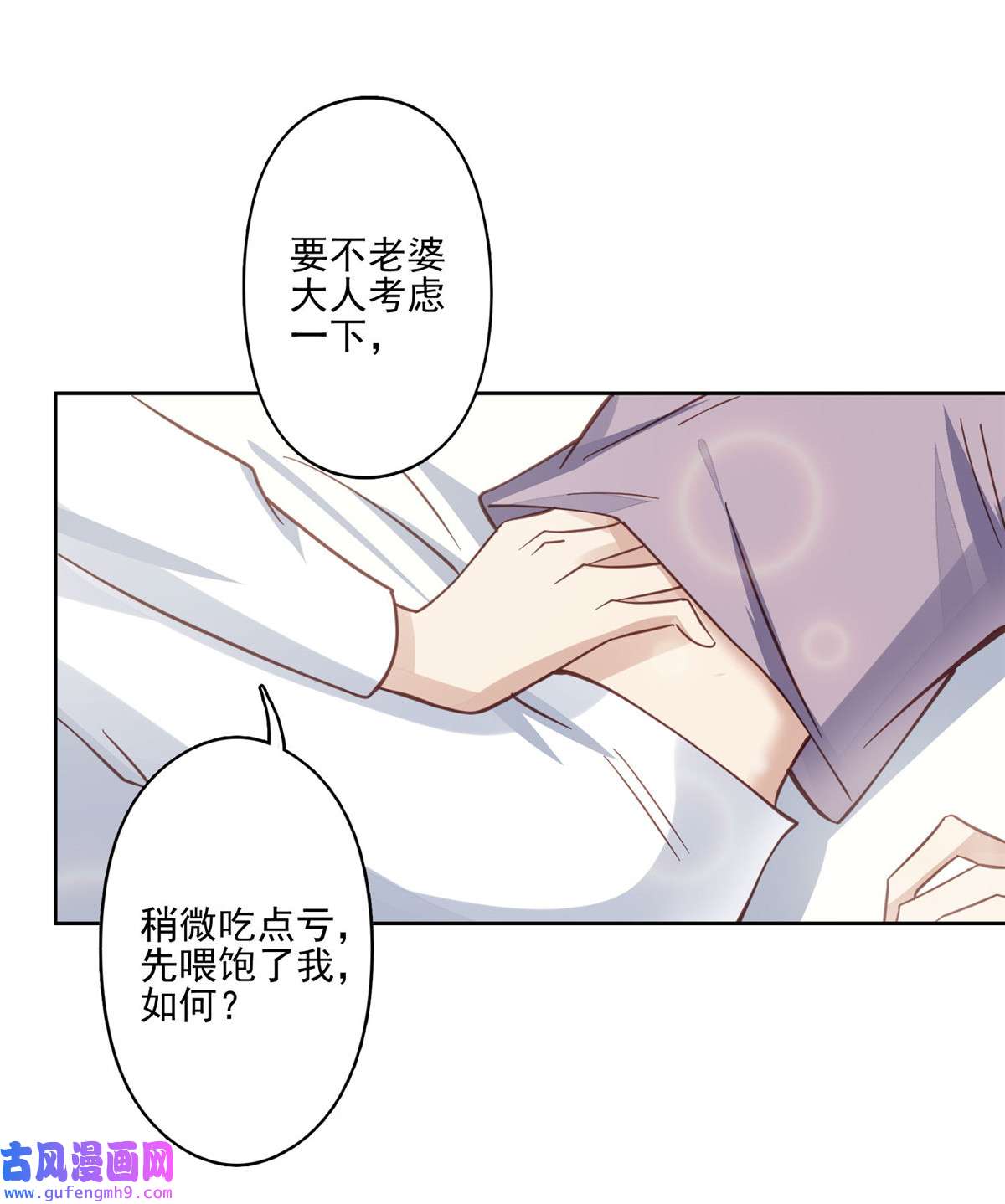 我靠大佬稳住男团c位116 定情信物