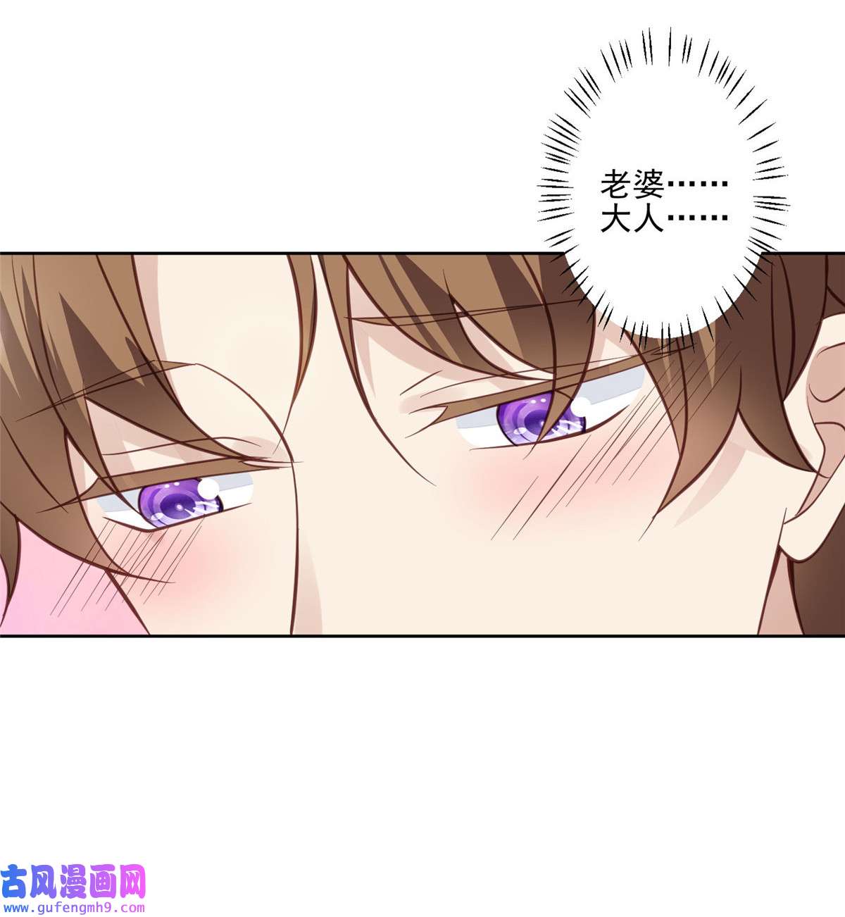 我靠大佬稳住男团c位116 定情信物