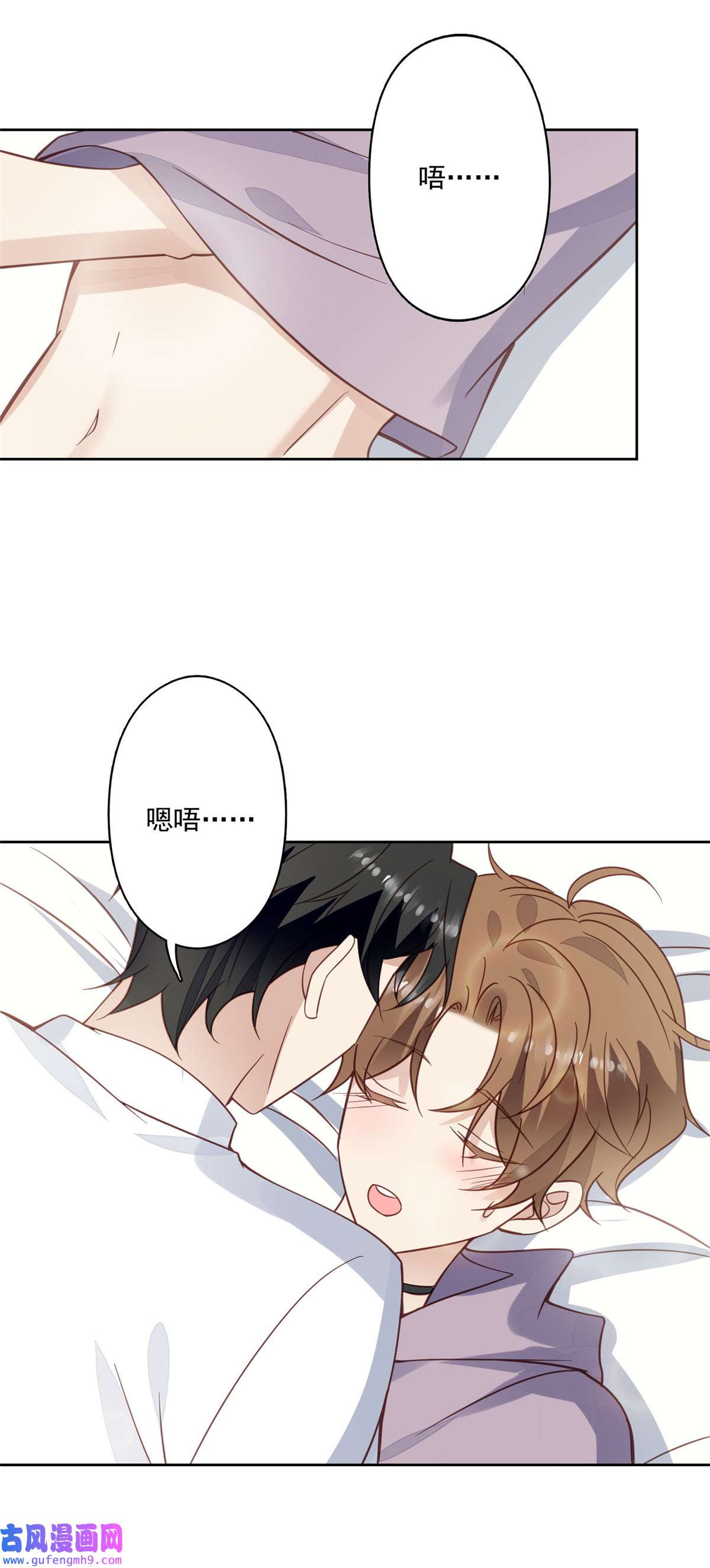 我靠大佬稳住男团c位116 定情信物