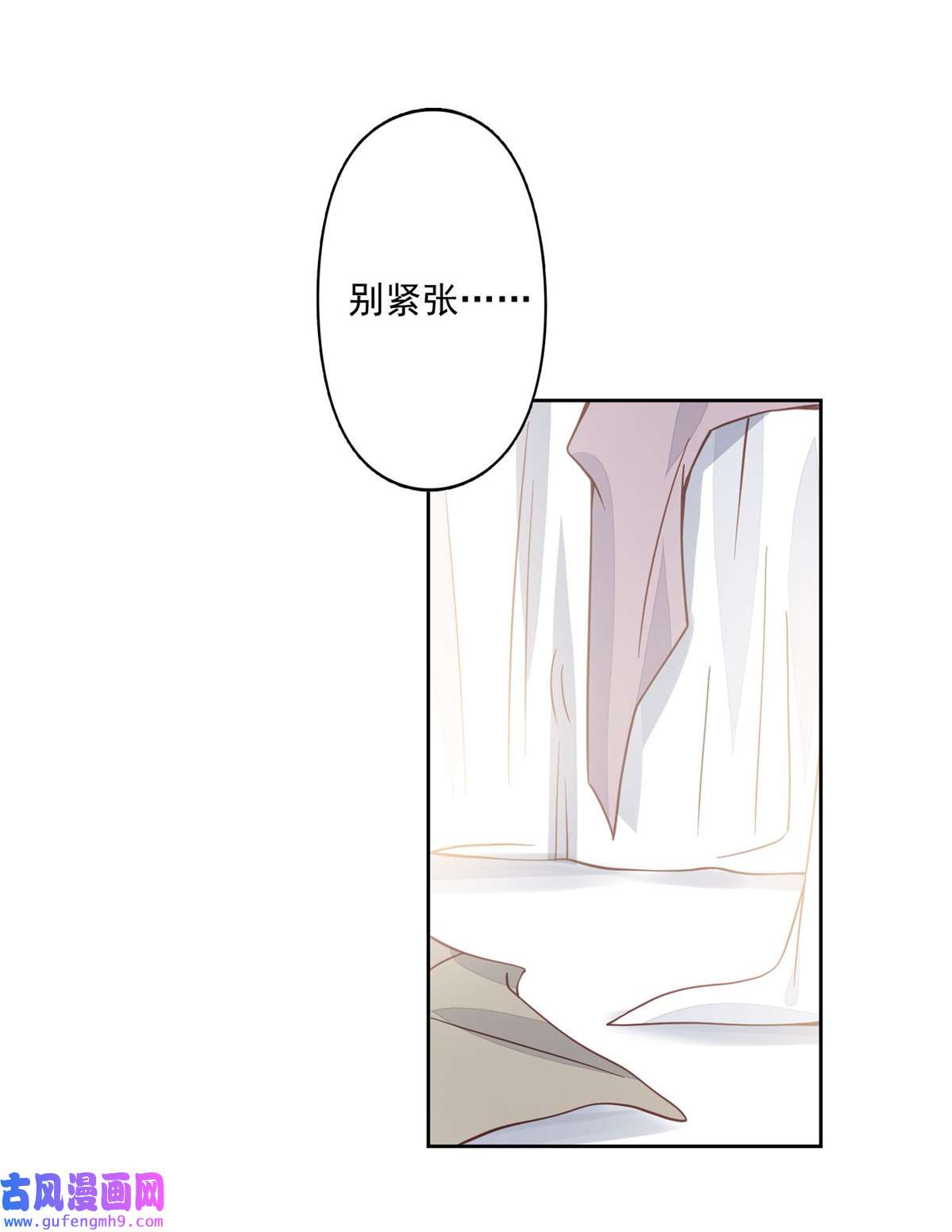 我靠大佬稳住男团c位116 定情信物