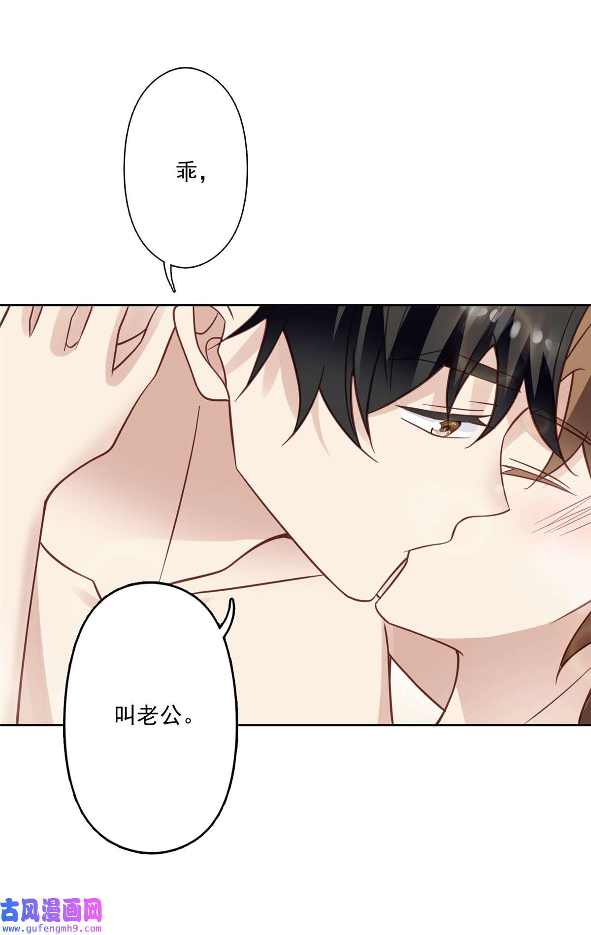 我靠大佬稳住男团c位116 定情信物