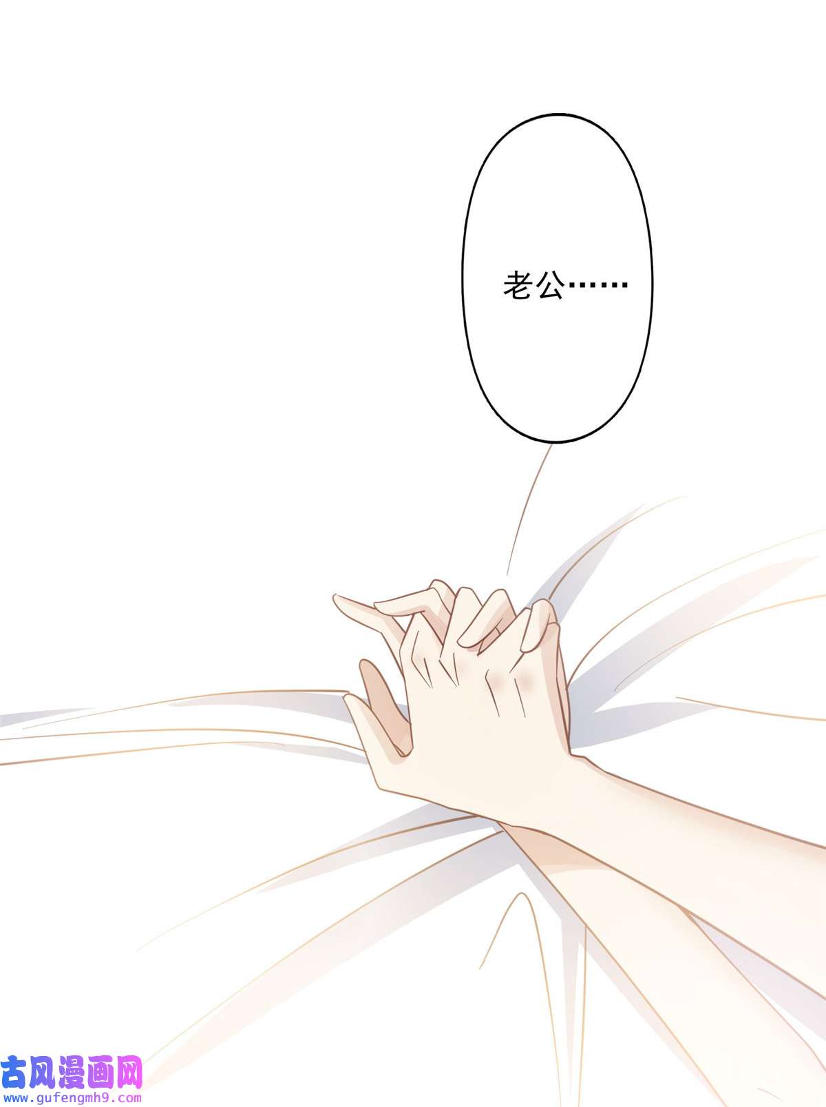 我靠大佬稳住男团c位116 定情信物