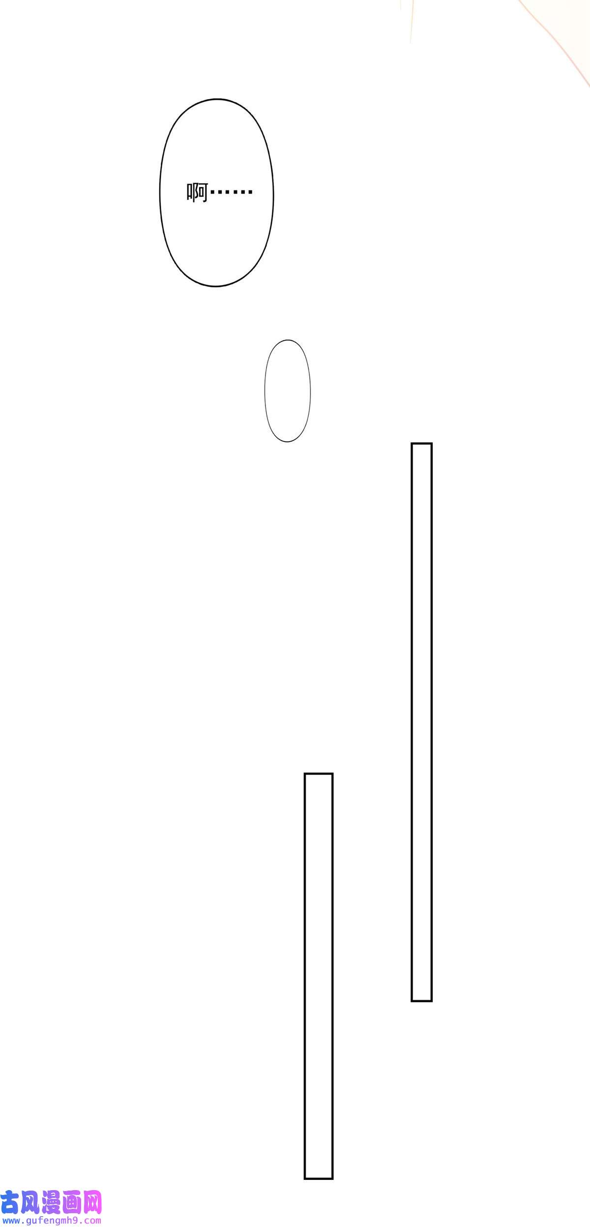 我靠大佬稳住男团c位116 定情信物