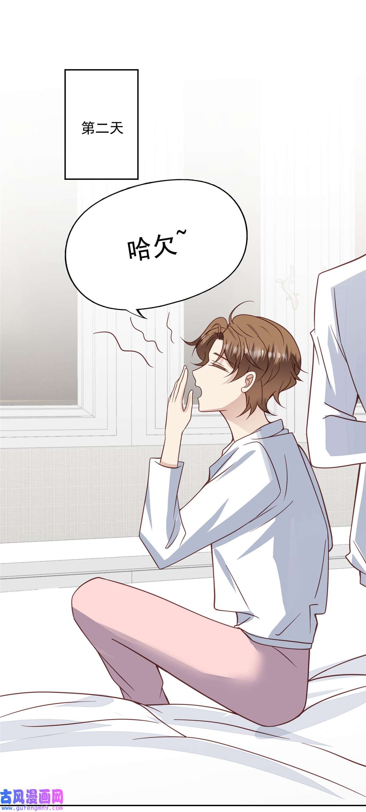 我靠大佬稳住男团c位116 定情信物