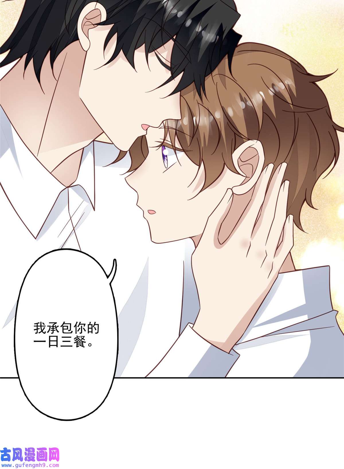 我靠大佬稳住男团c位116 定情信物