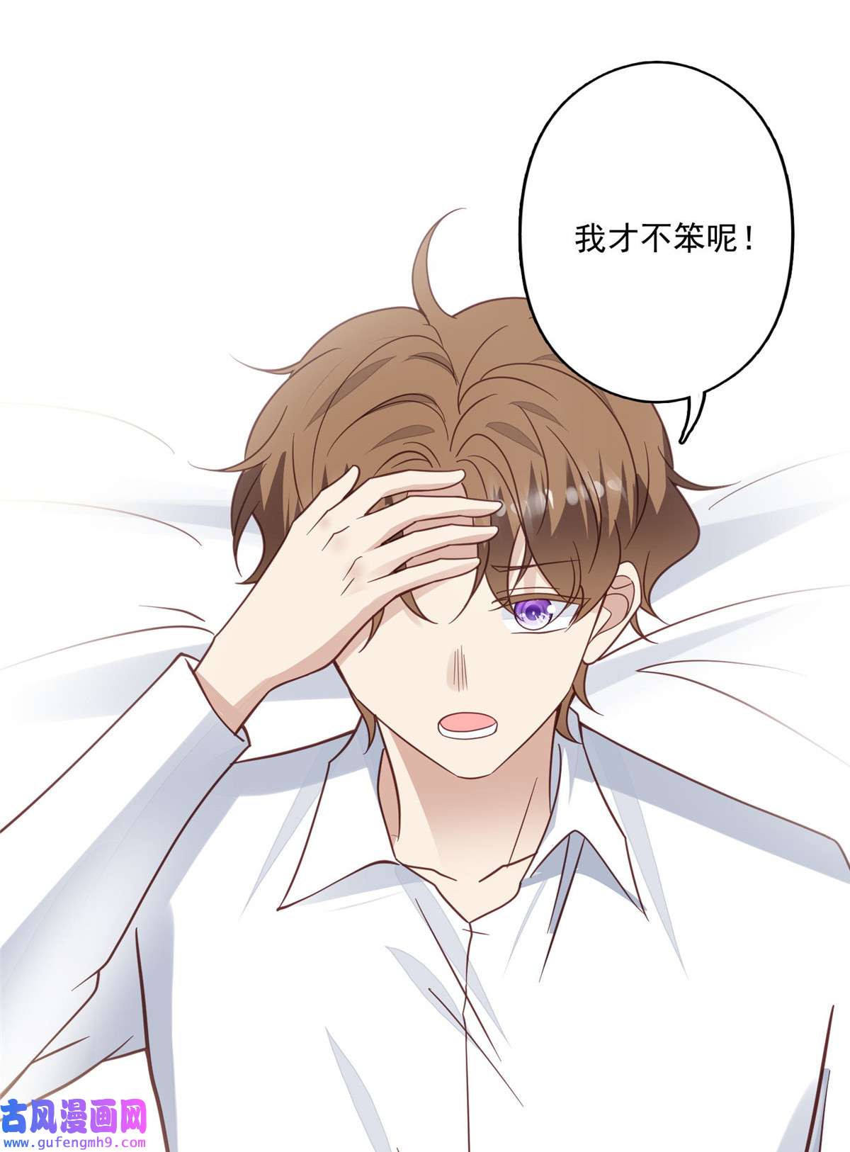 我靠大佬稳住男团c位116 定情信物