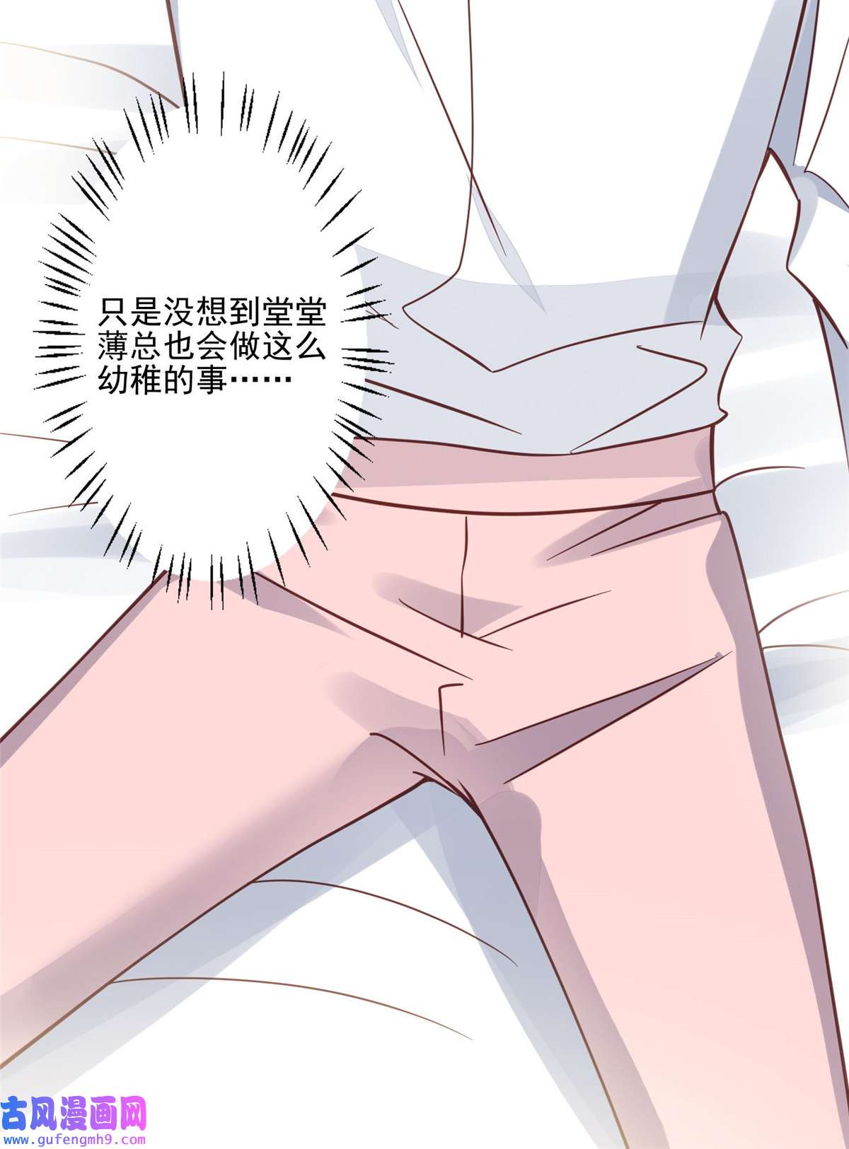 我靠大佬稳住男团c位116 定情信物