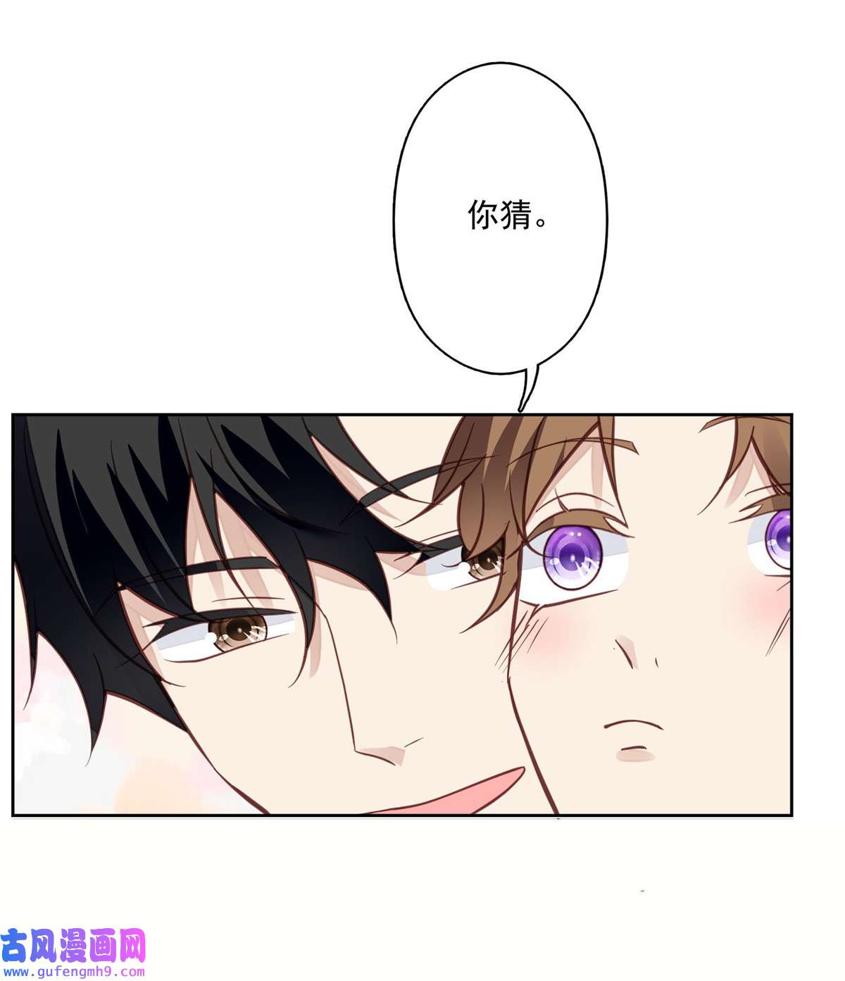 我靠大佬稳住男团c位116 定情信物