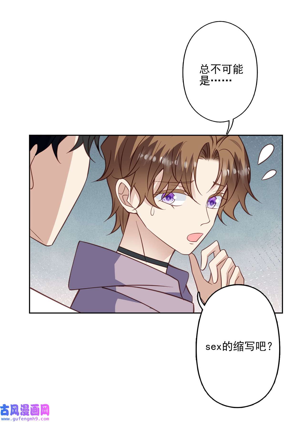 我靠大佬稳住男团c位116 定情信物