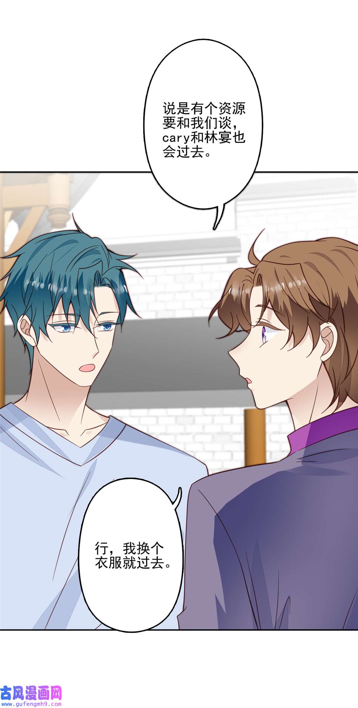 我靠大佬稳住男团c位117 竟然是他？