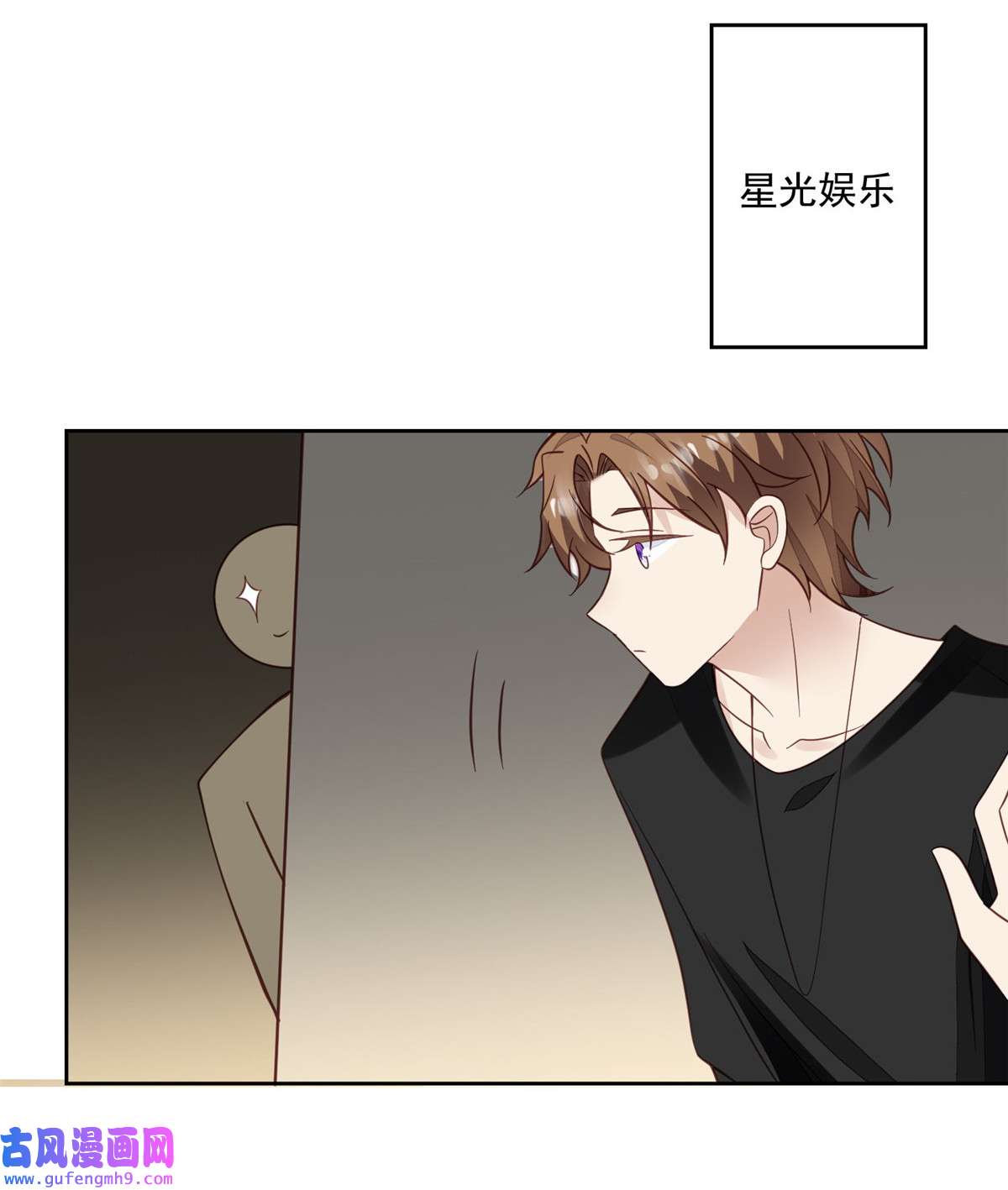 我靠大佬稳住男团c位117 竟然是他？