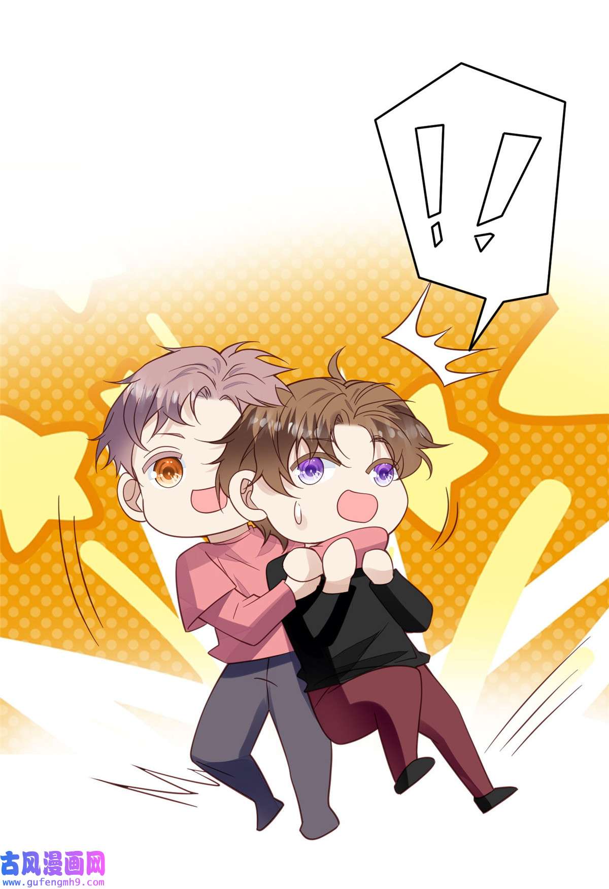 我靠大佬稳住男团c位117 竟然是他？